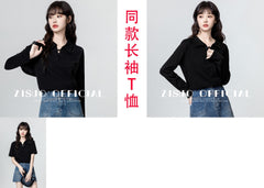 Black Modern Mandarin Collar Polo Shirt
