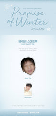 Baby Smart Tok