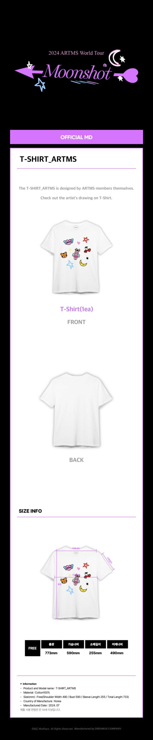 T-Shirt