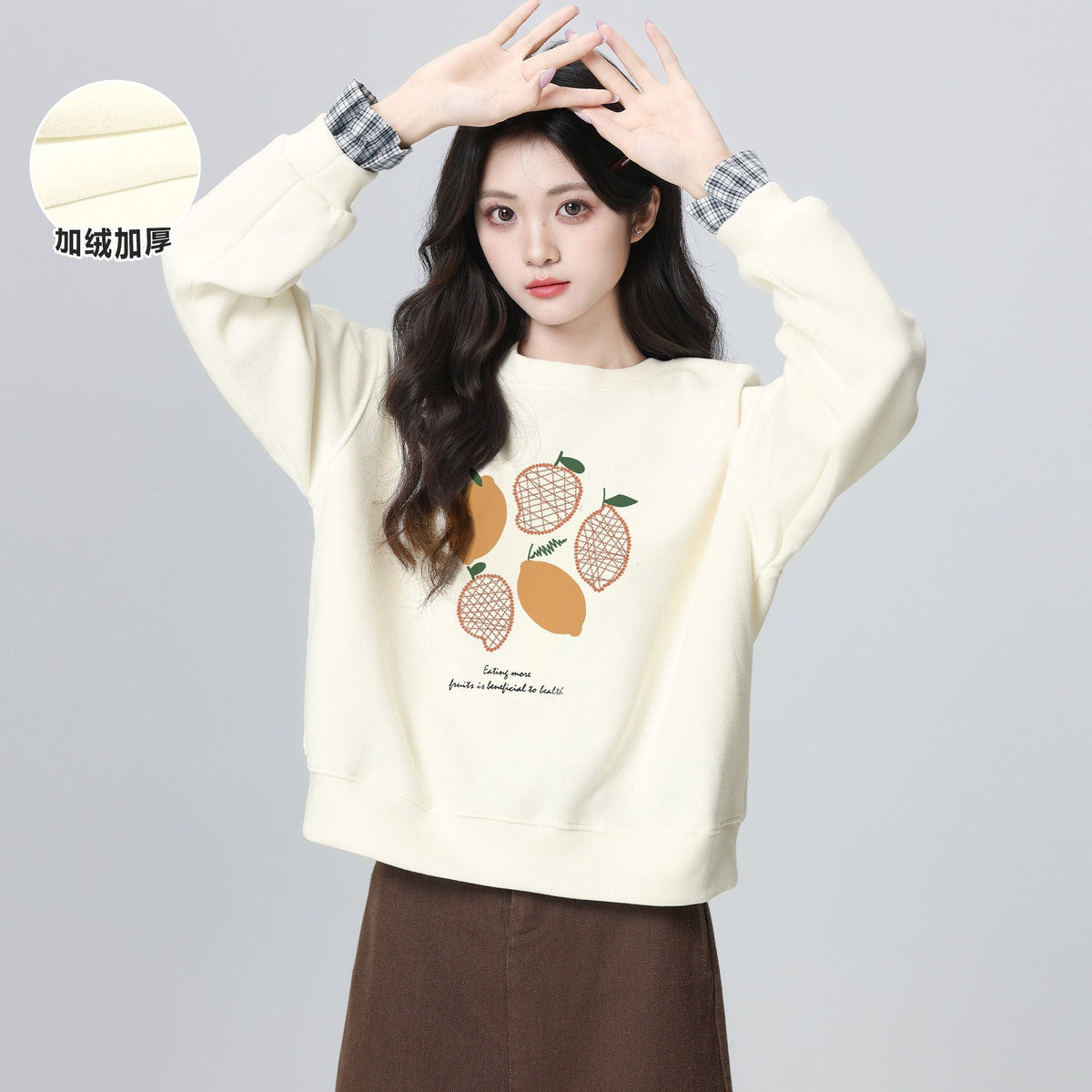 Beige Layered Crewneck Sweatshirt Plaid Patchwork Cropped Top