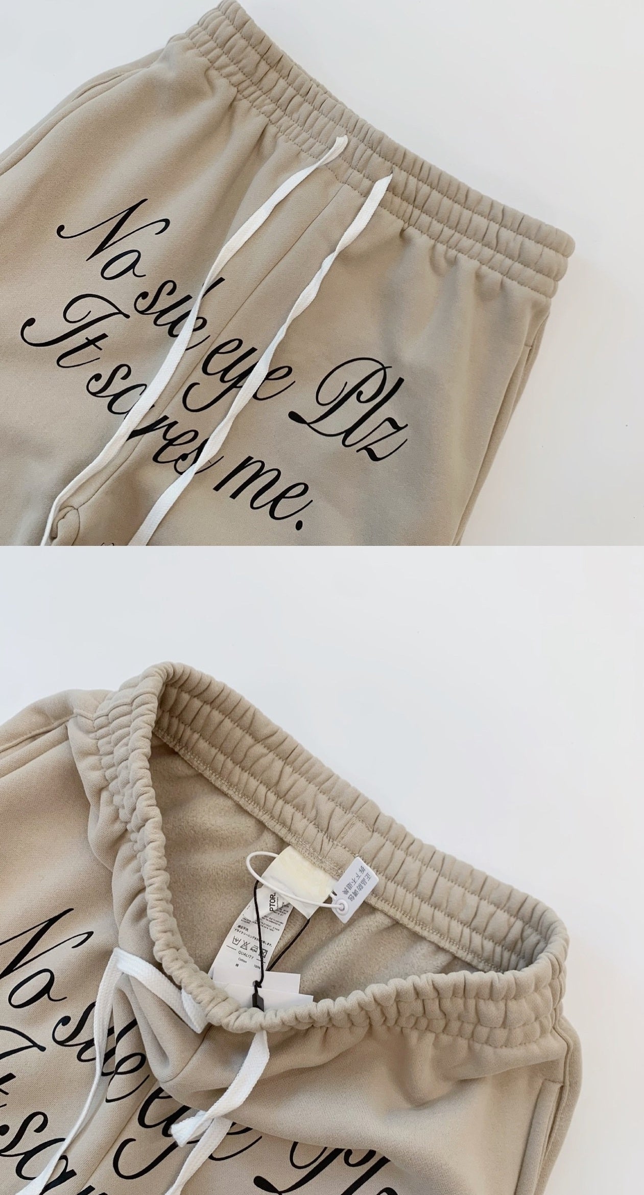 Beige Statement Print Sweatpants