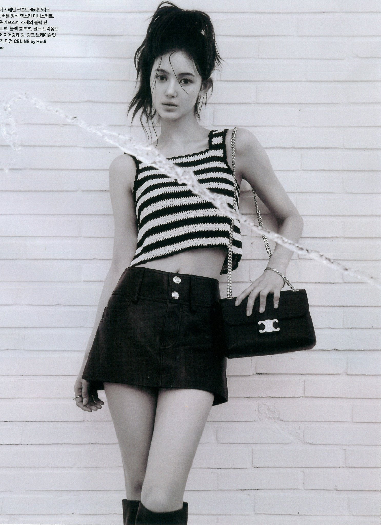 Black And White Stripes Knit Top