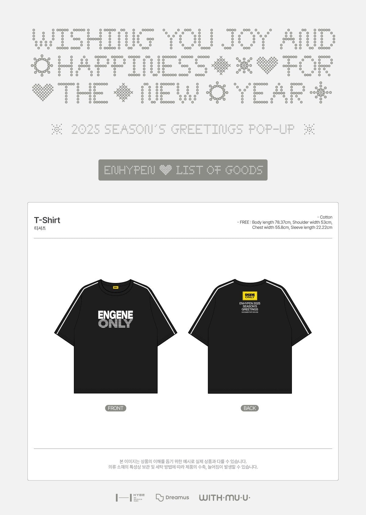 T-Shirt