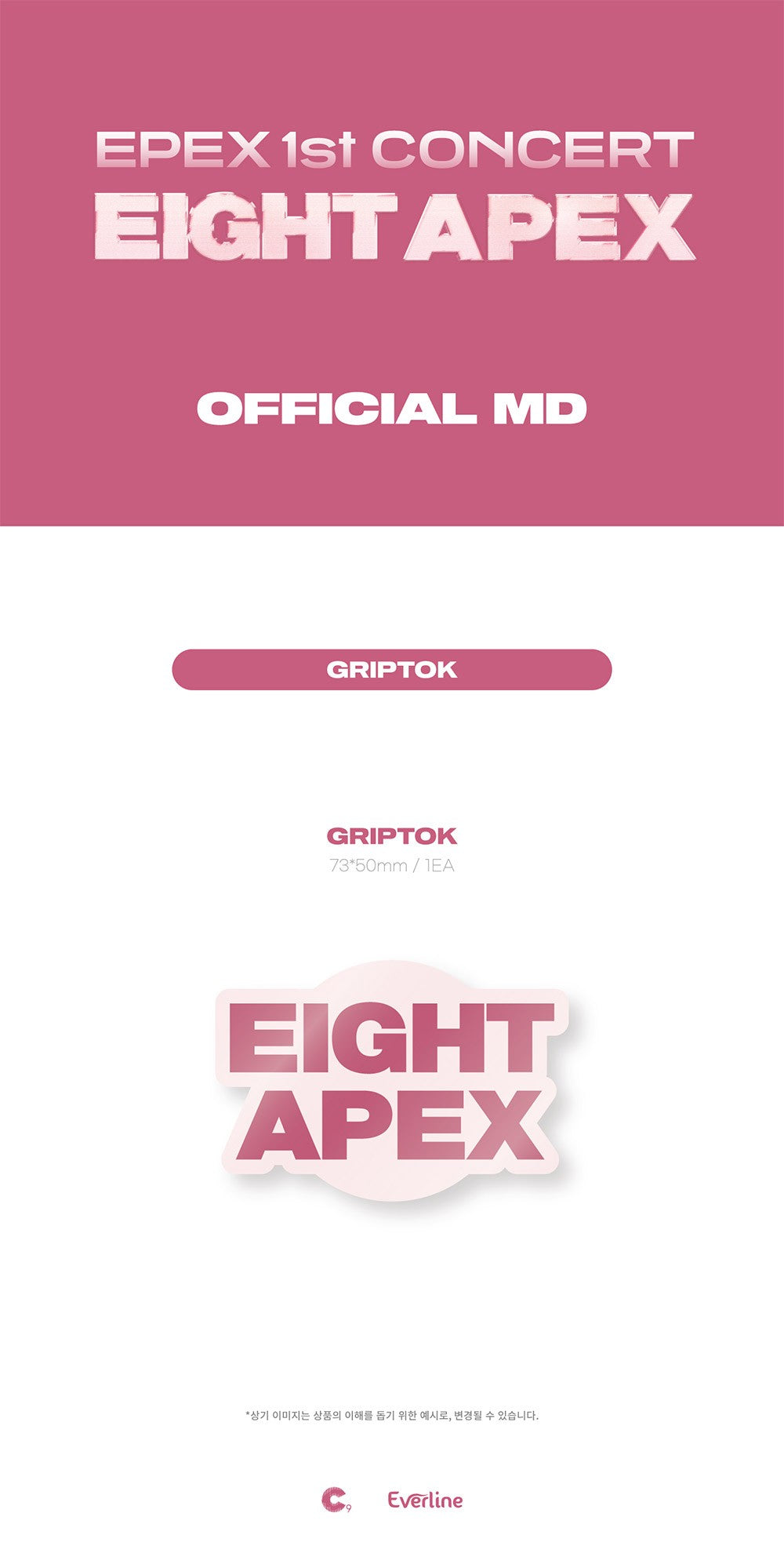 Epex Eight Apex Merch Griptok