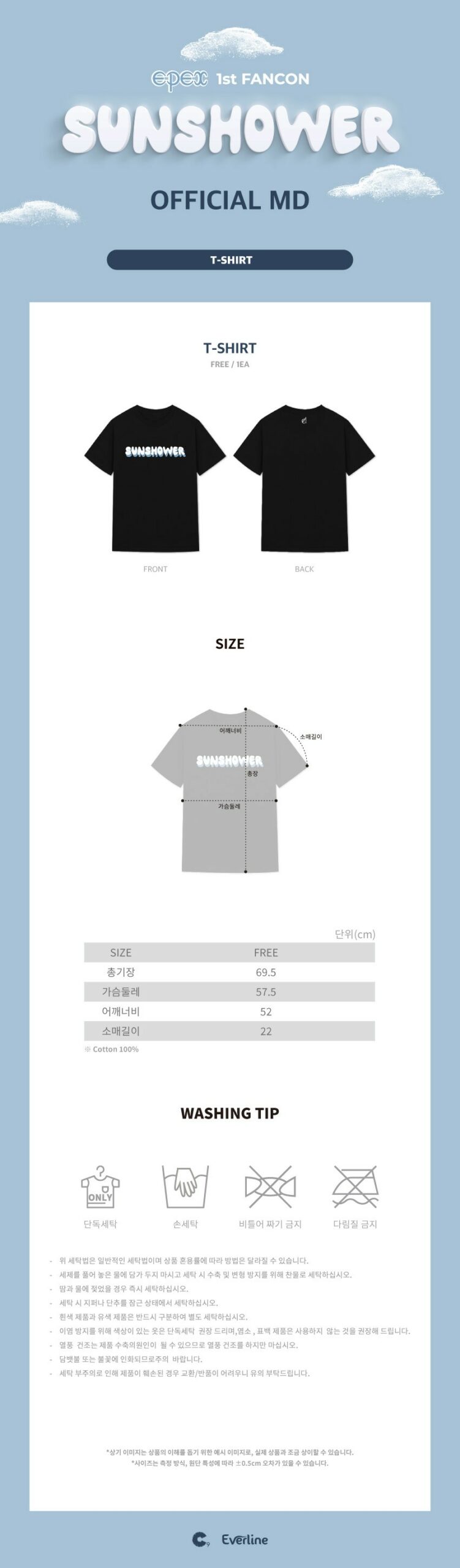 T-Shirt