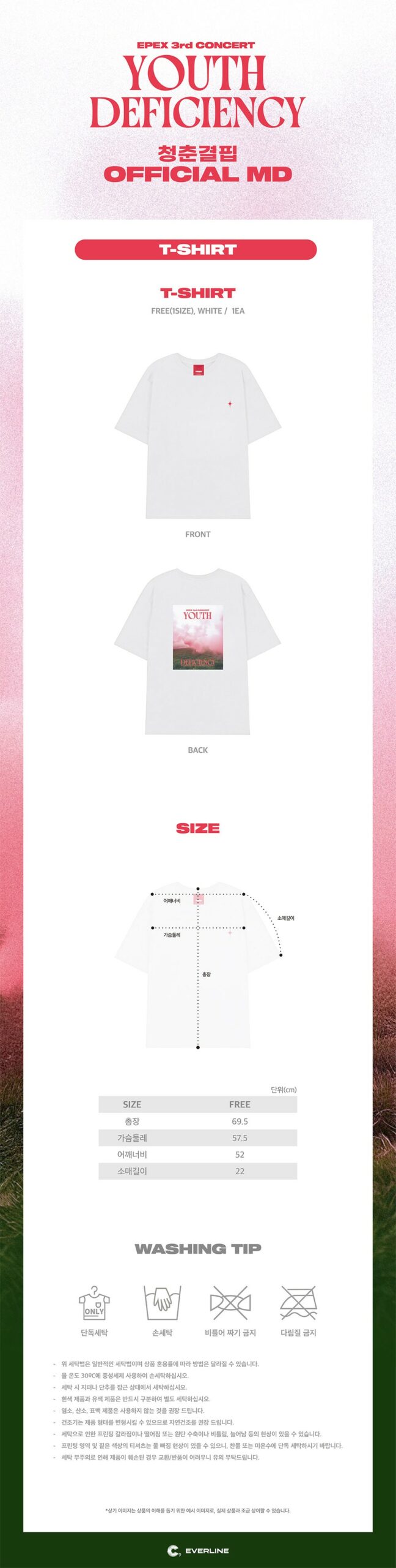 Youth Deficiency T-Shirt