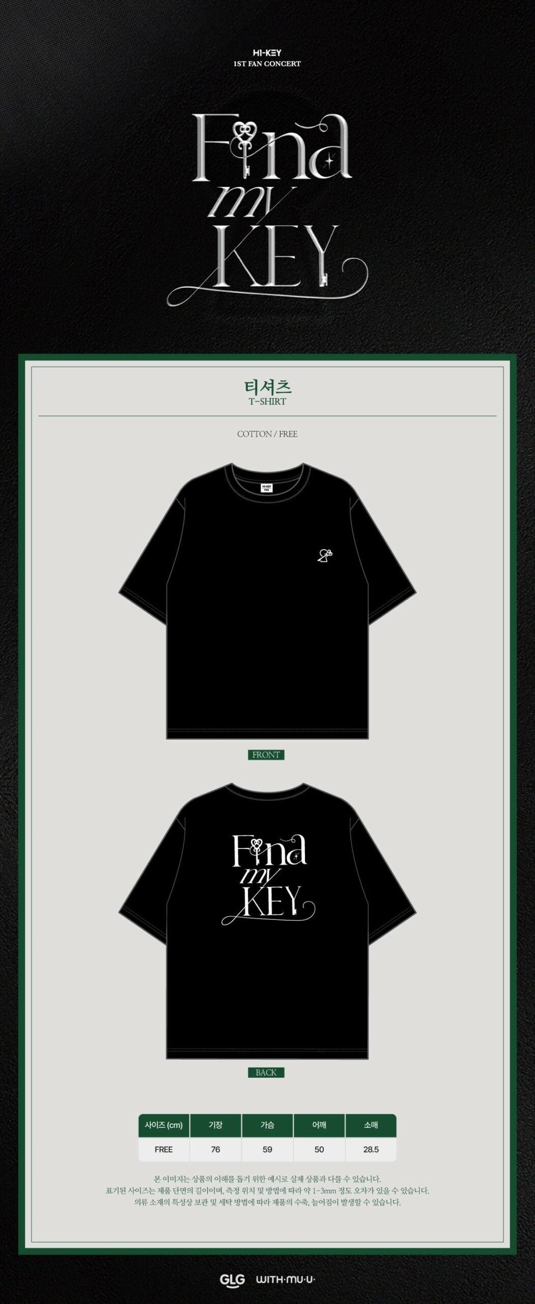 T-Shirt