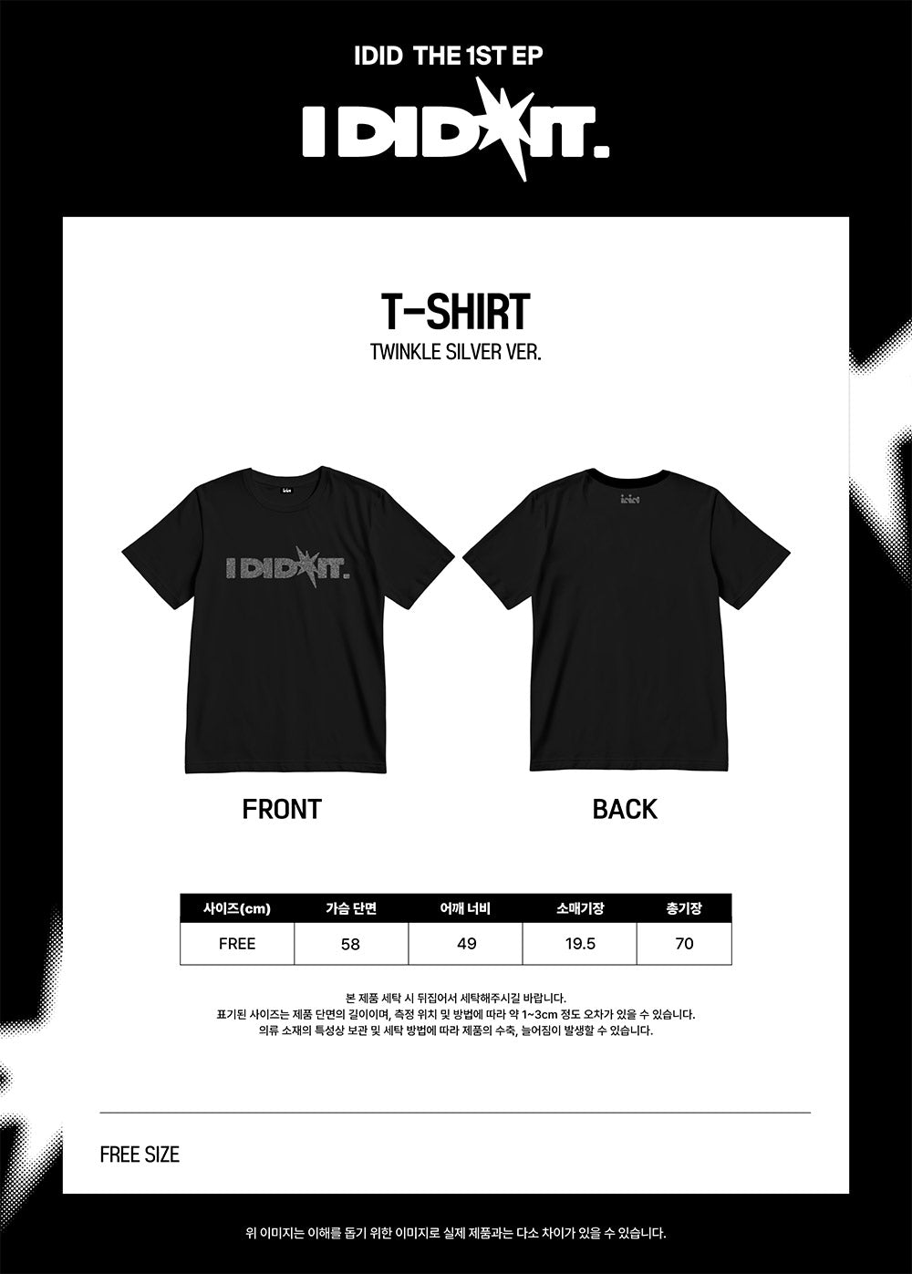 T-Shirt Twinkle Silver Version
