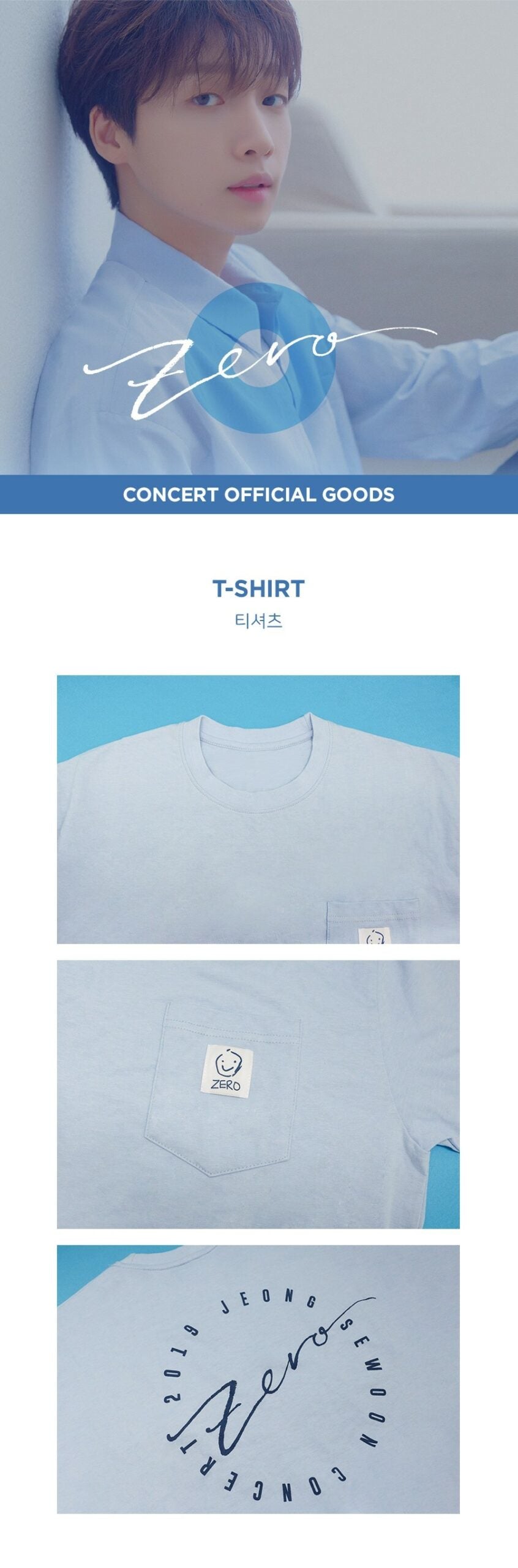 T-Shirt