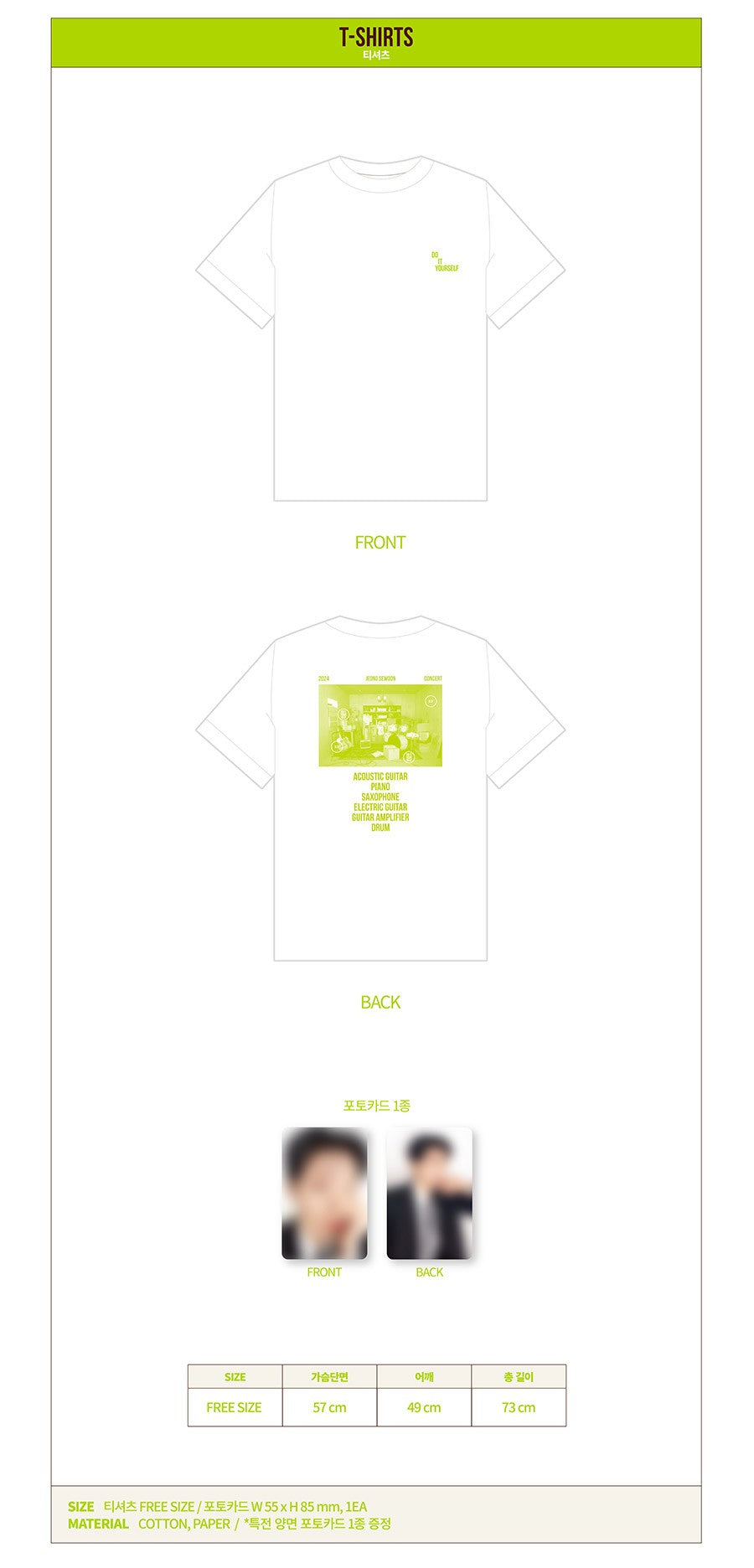 T-Shirt