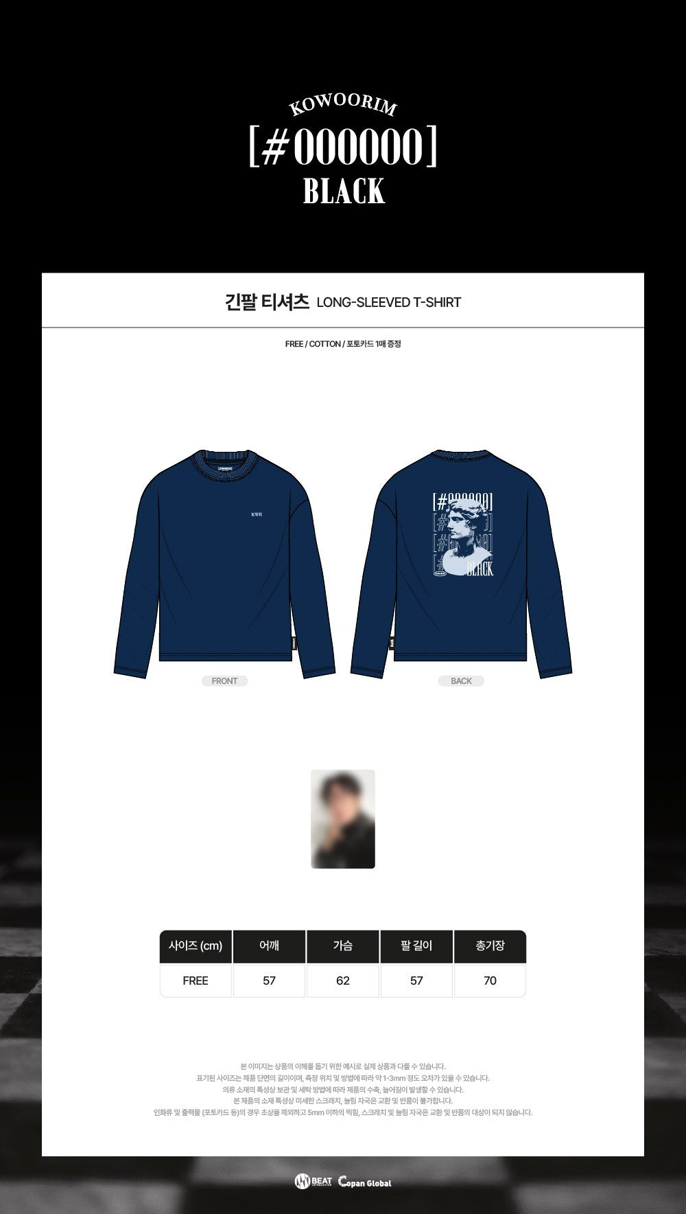 Long-Sleeved T-Shirt