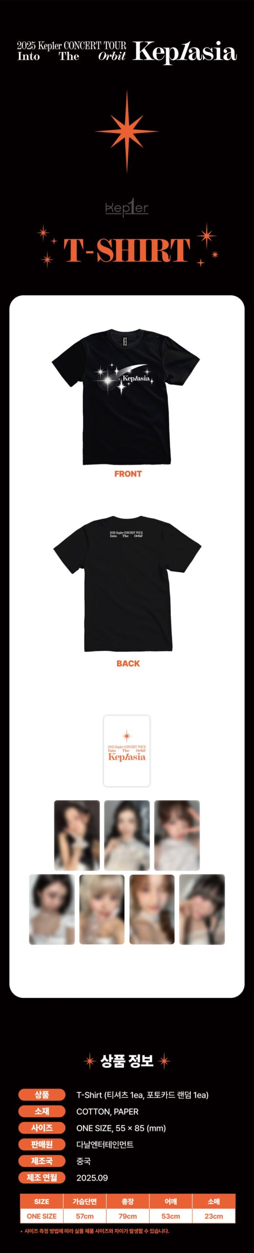 T-Shirt