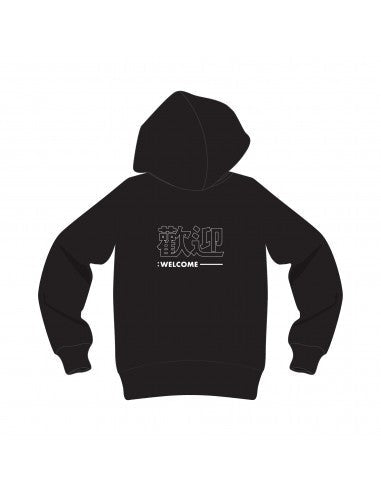 Zip-Up Hoodie