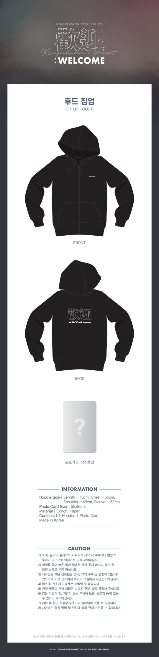 Zip-Up Hoodie