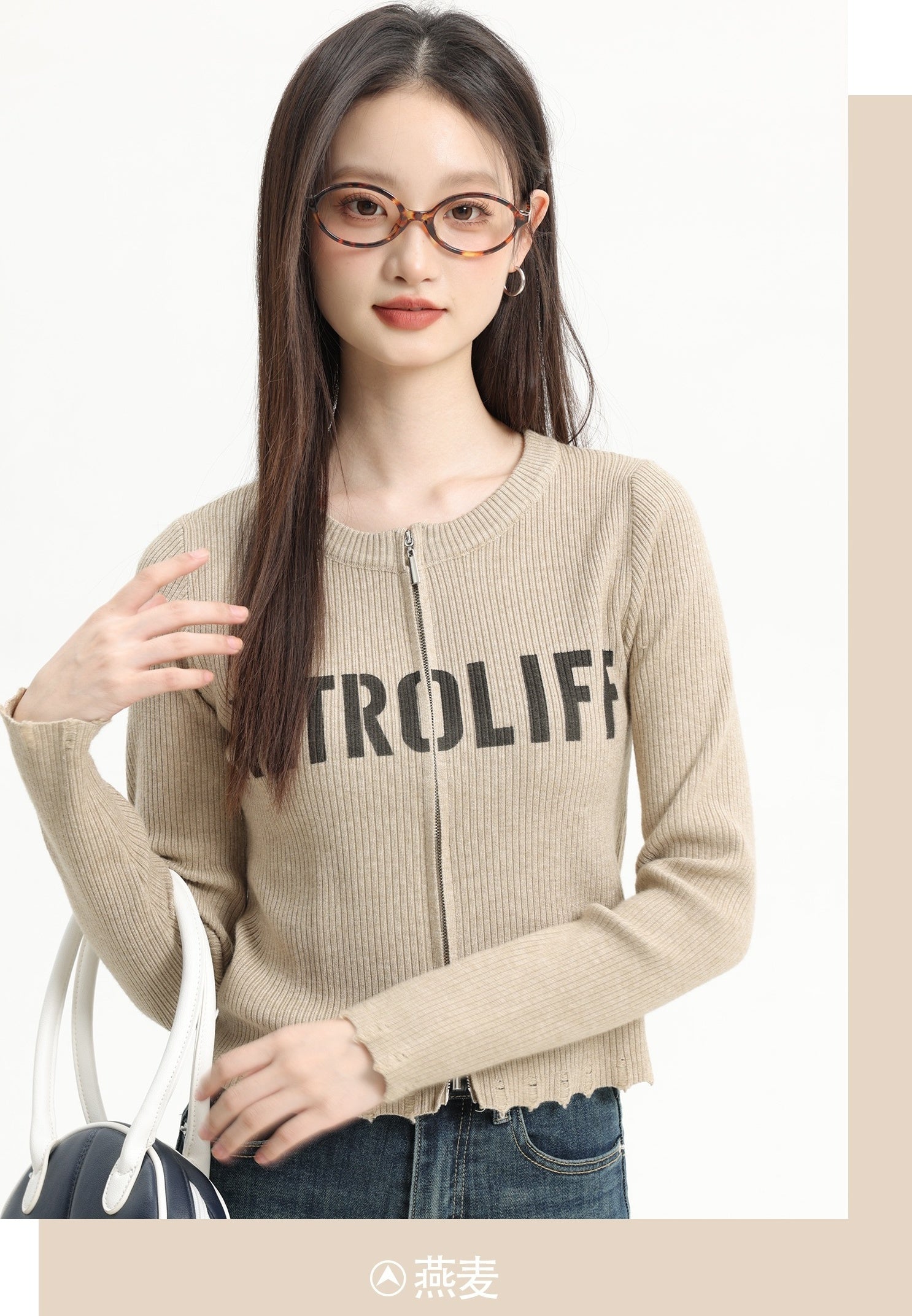 Knit Cardigan With Double Zippers