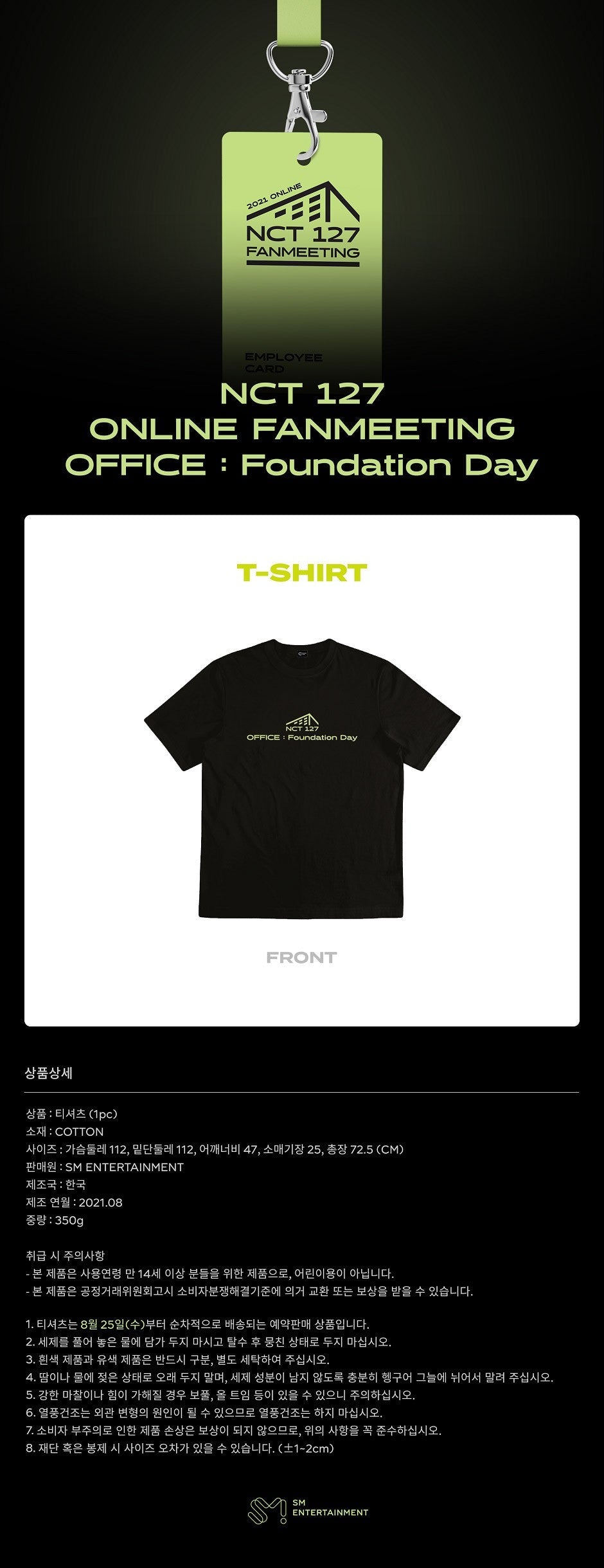 T-Shirt