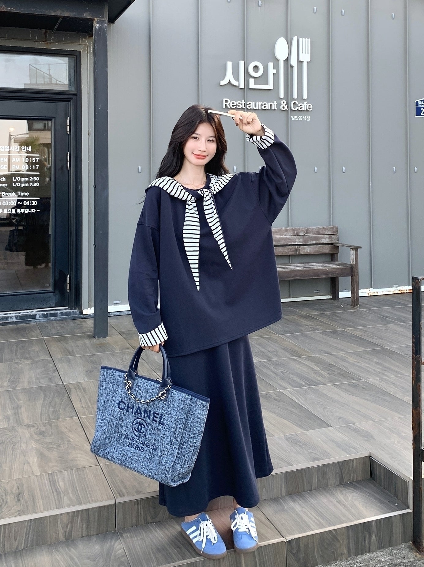 Navy Striped Hoodie Skirt Set Casual Preppy Style