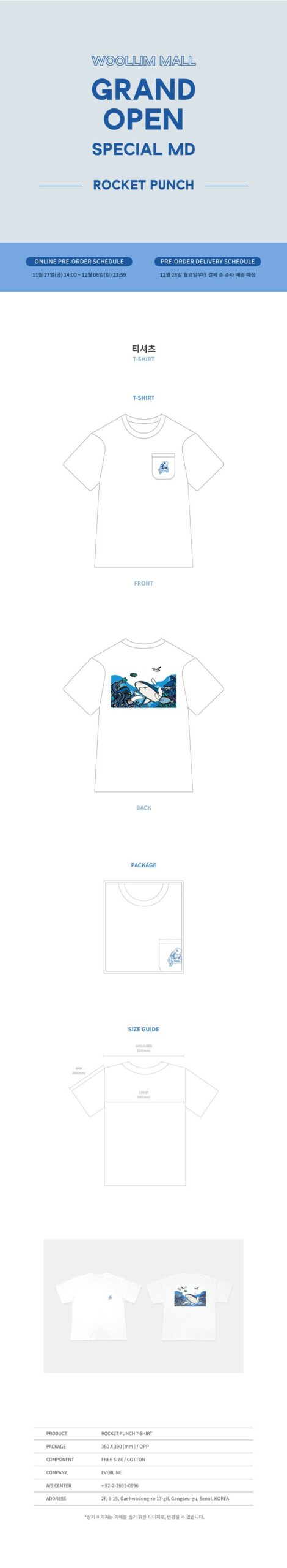 T-Shirt