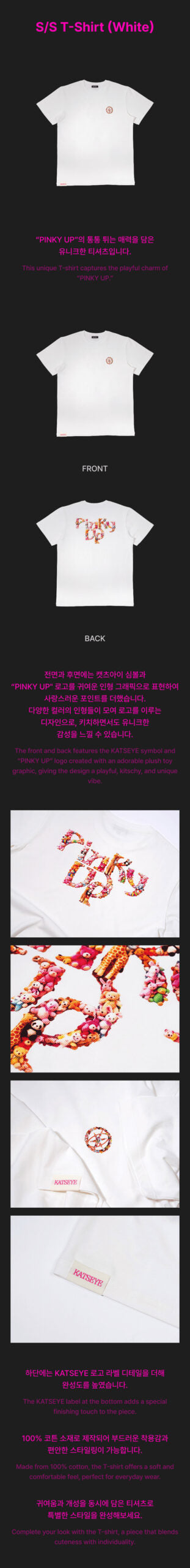 S/S T-Shirt