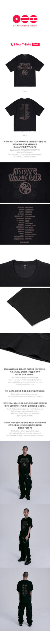 S/S Tour T-Shirt