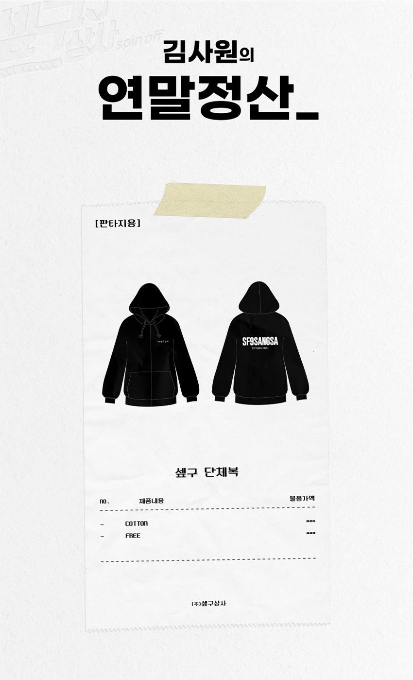 Hoodie