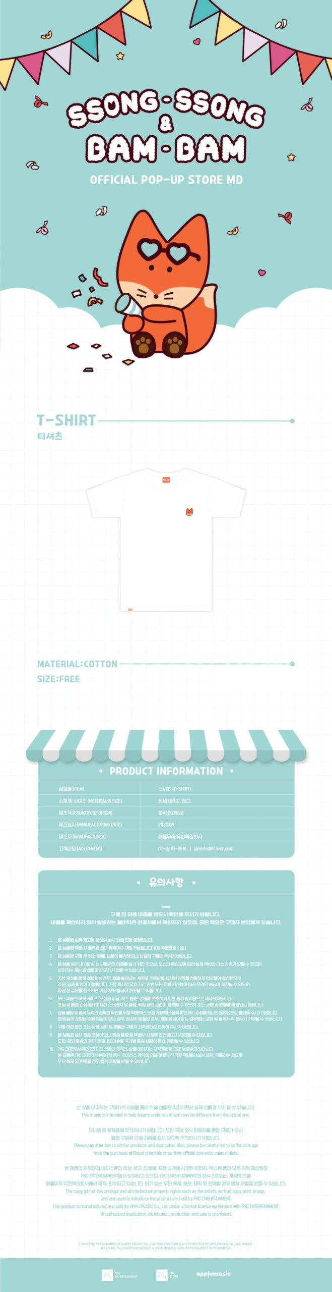 T-Shirt