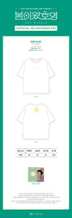 Hoi Picnic T-Shirt