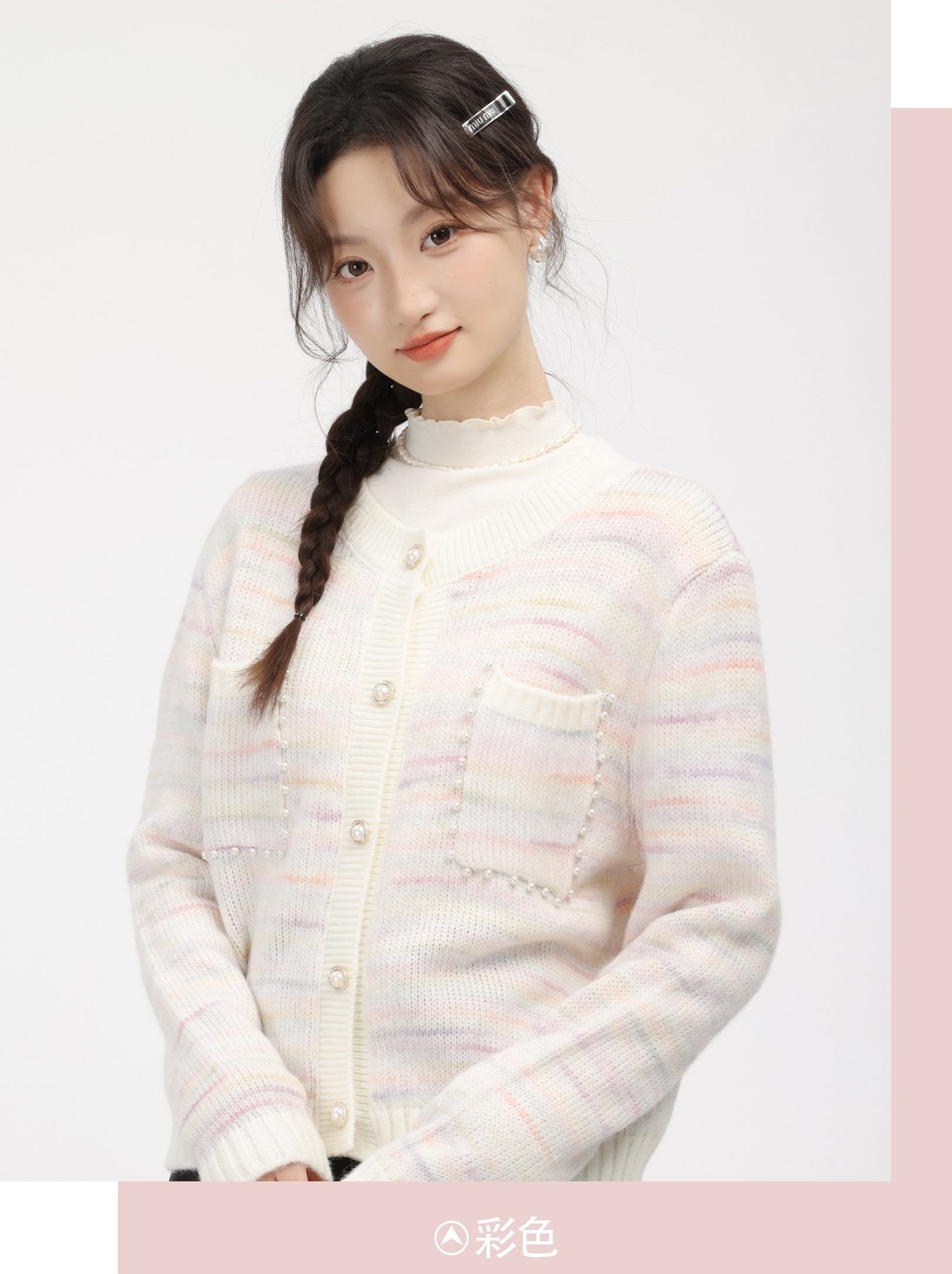 Pink Striped Knit Cardigan With Button Closure And Pockets