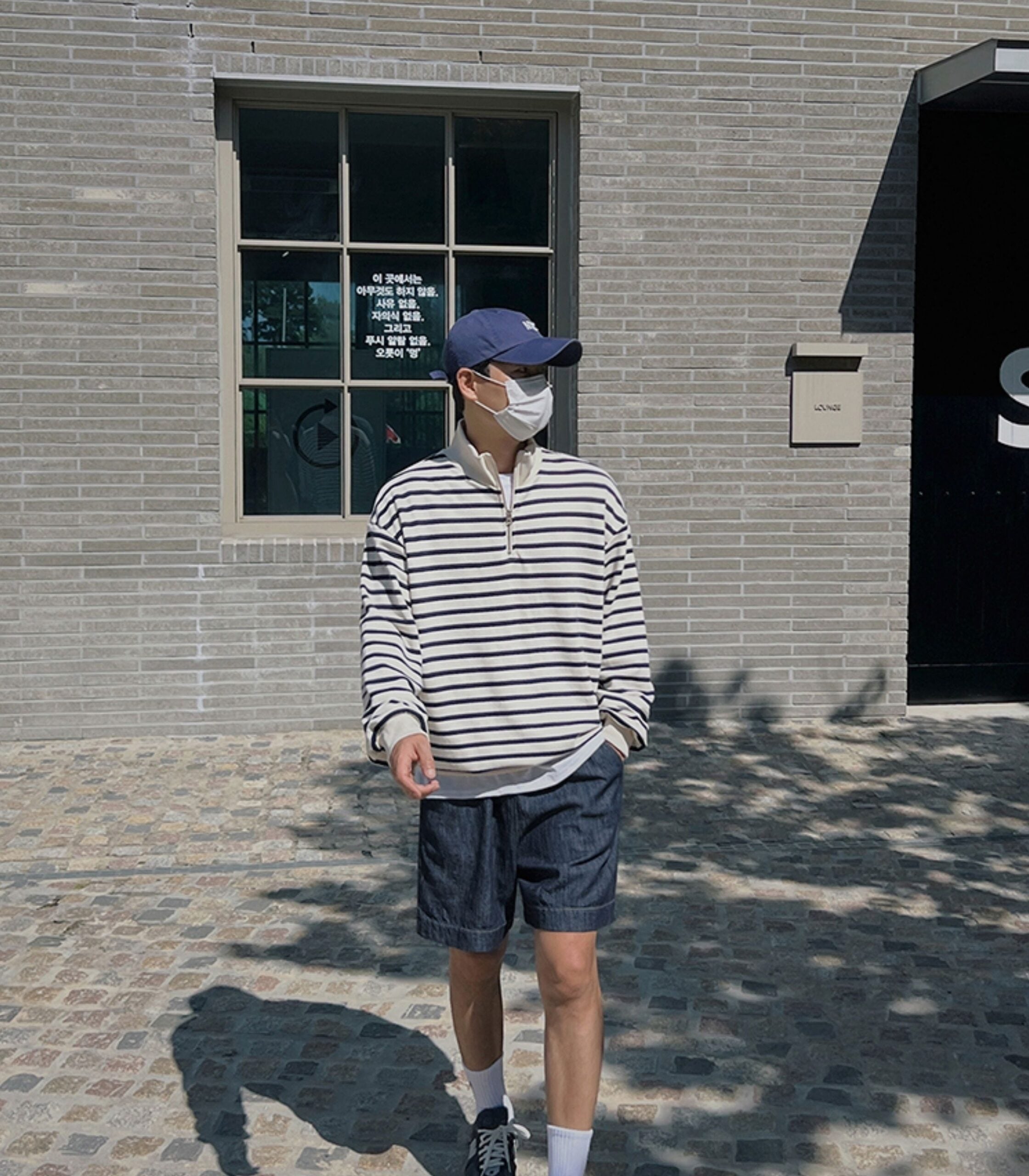 Striped Pullover Sweatshirt