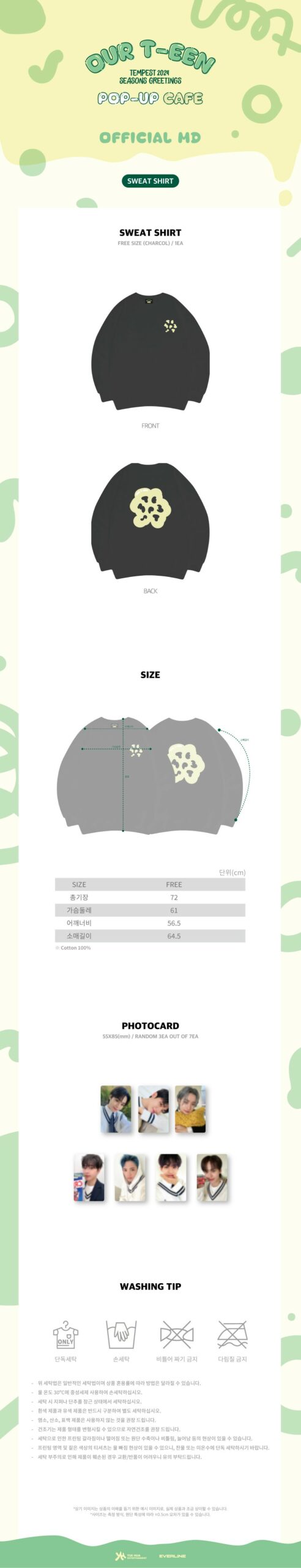 Sweatshirt