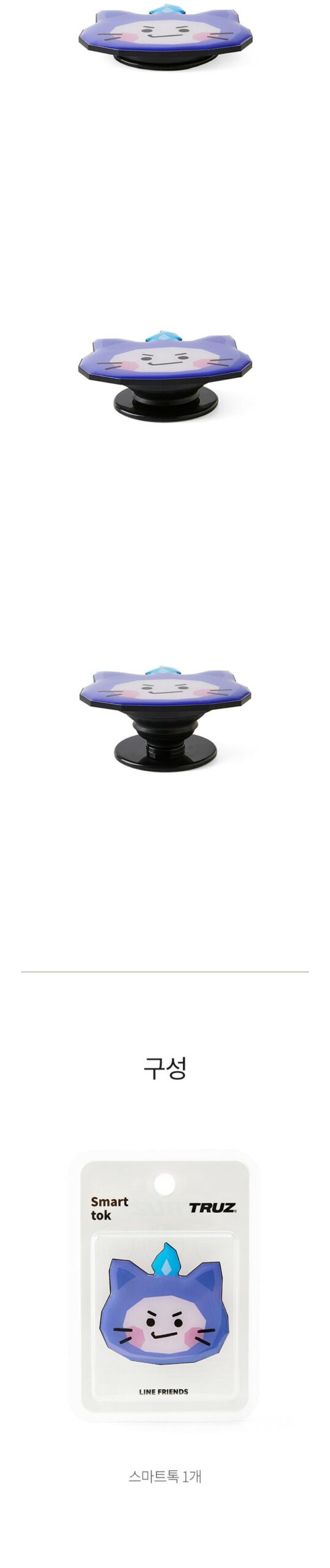 Epoxy Smart Tok