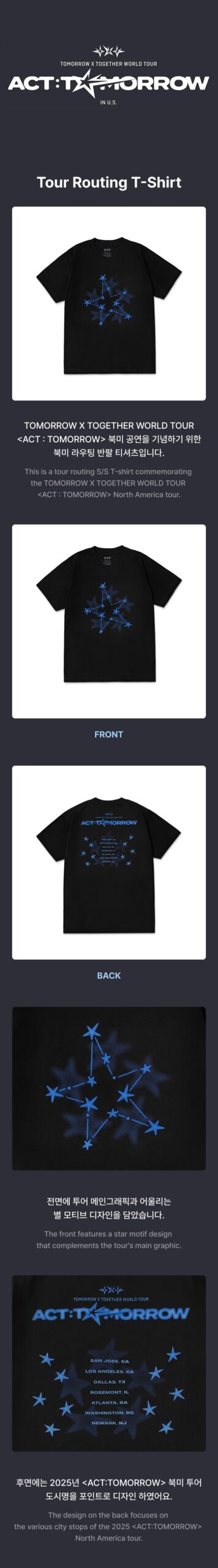 Tour Routing T-Shirt