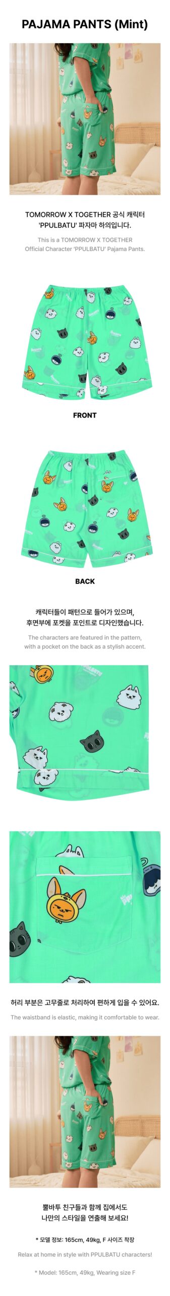 TXT PPULBATU Merch