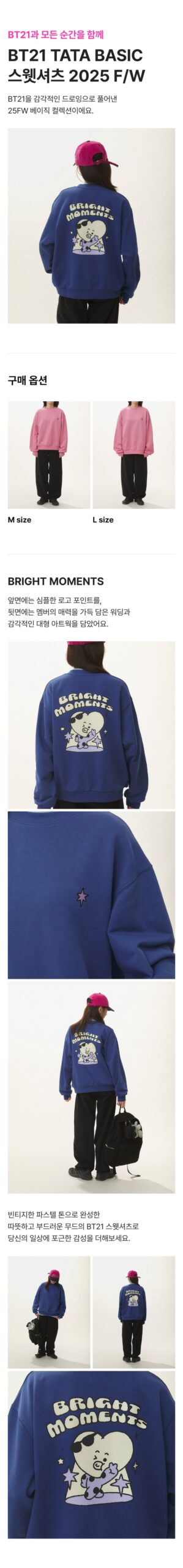 Basic Sweatshirt