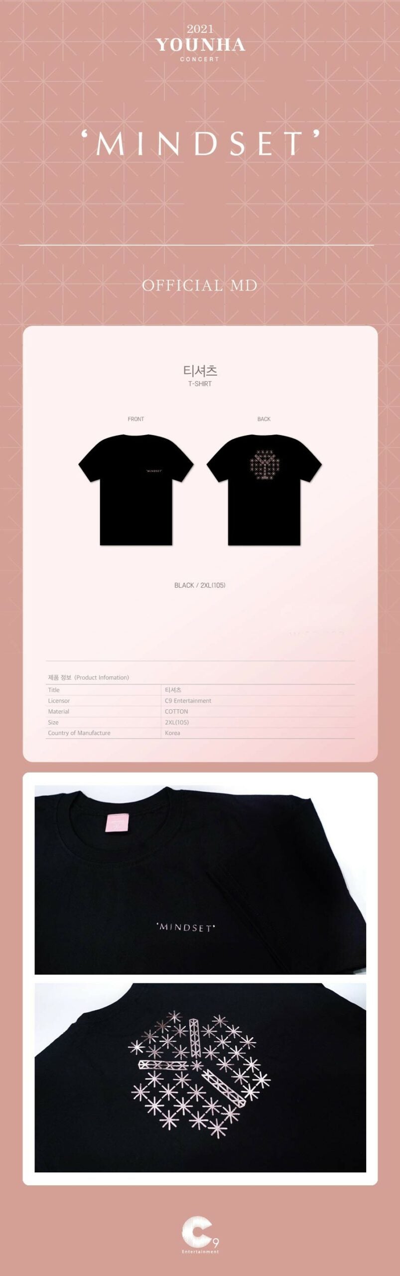 T-Shirt