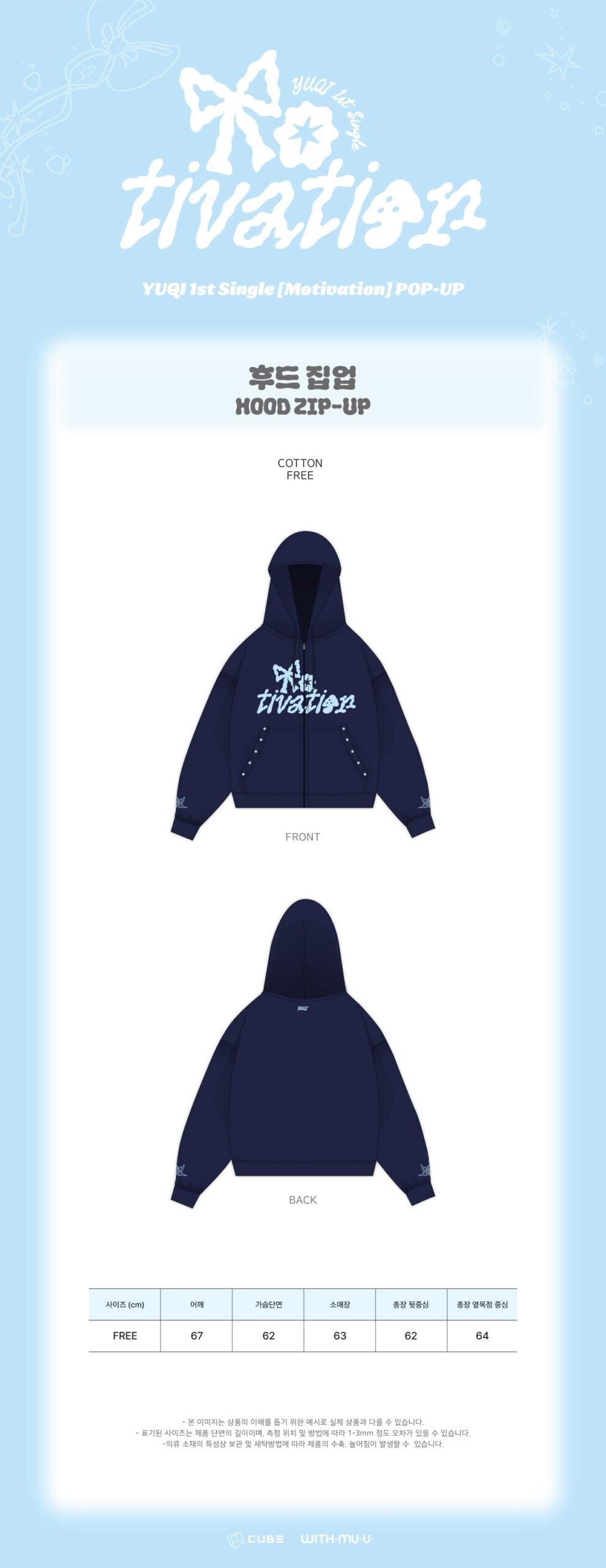 Hood Zip-Up