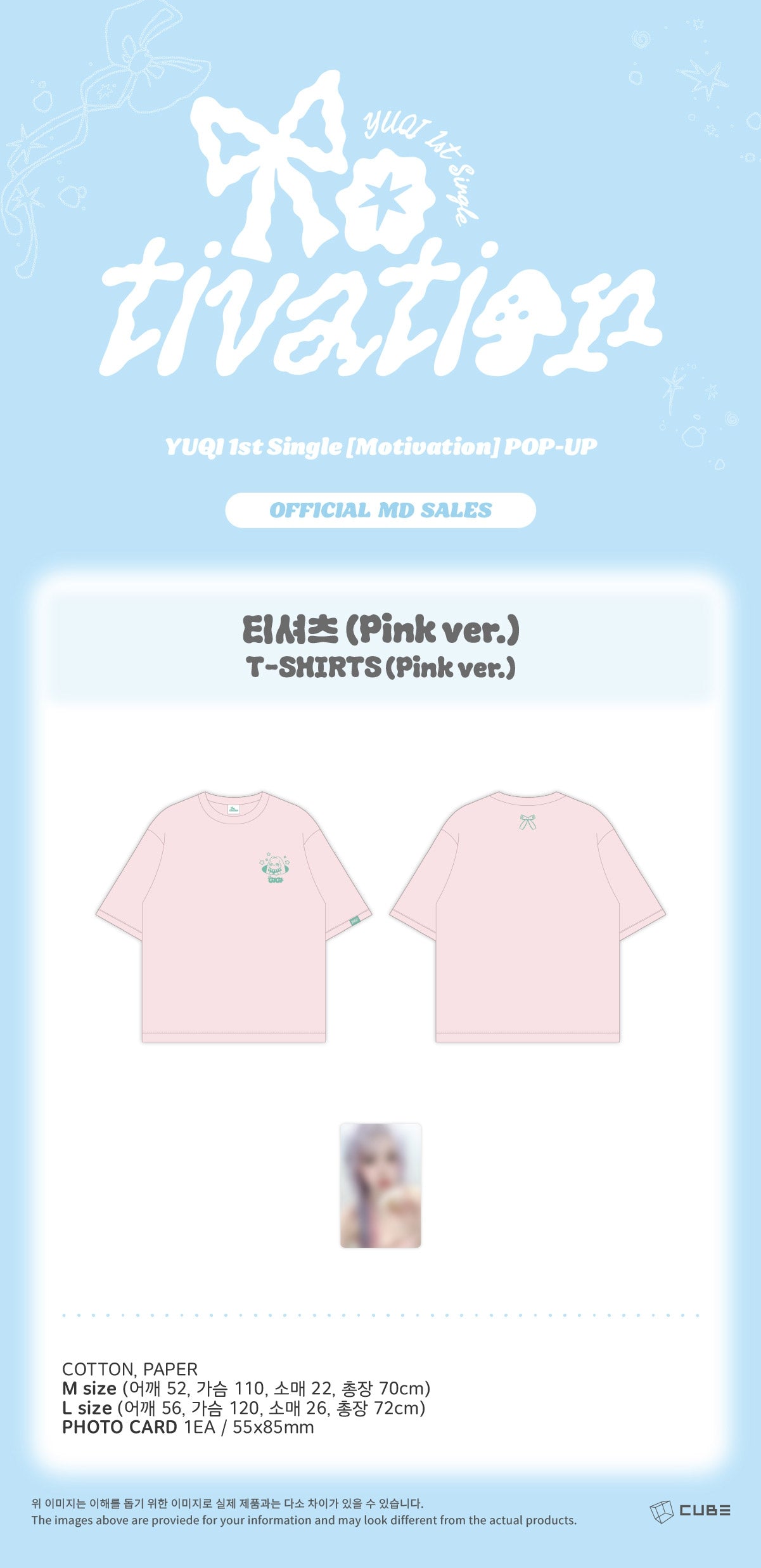 T-Shirt Pink Ver