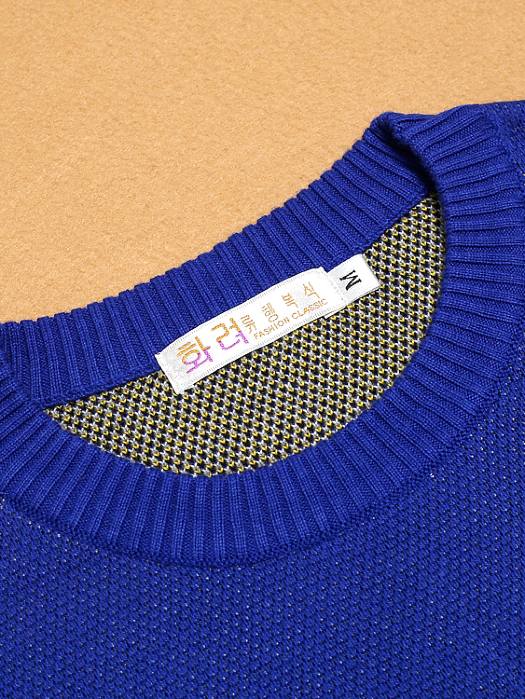 Blue And Grey Chic Sweater